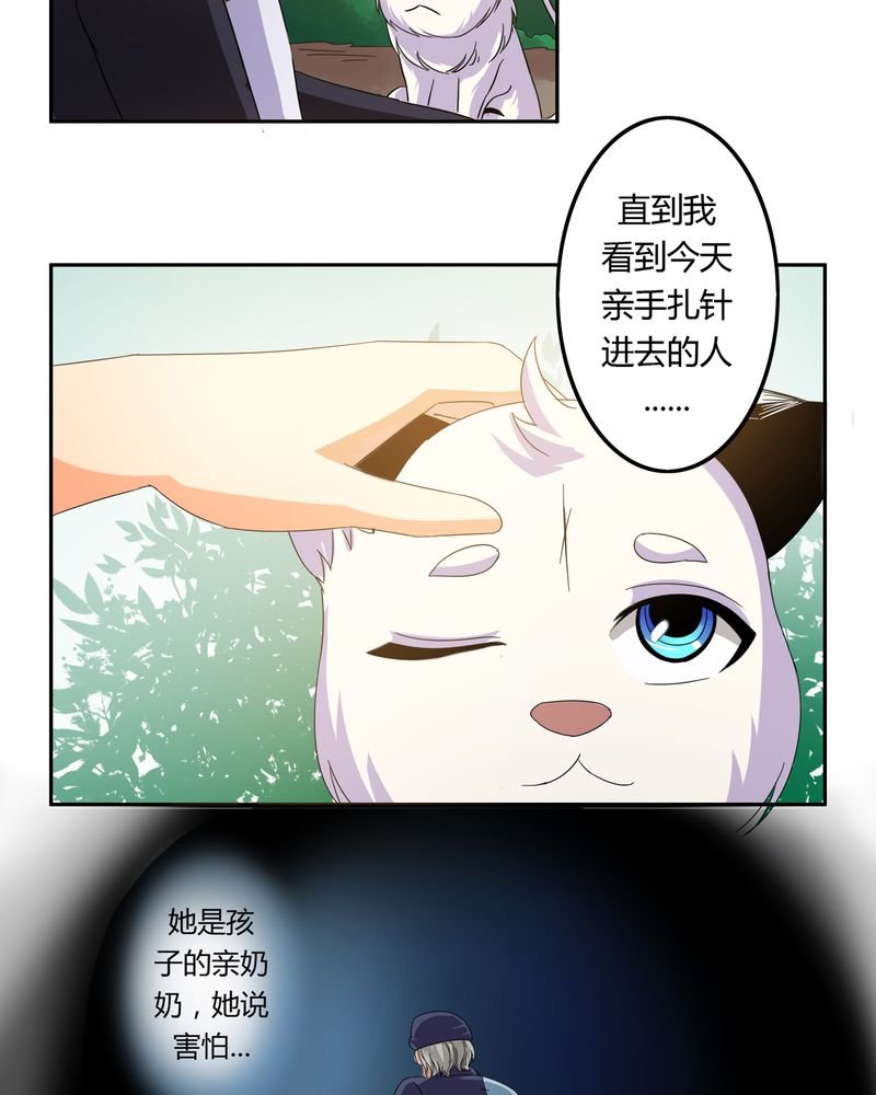 第56章：压抑之力