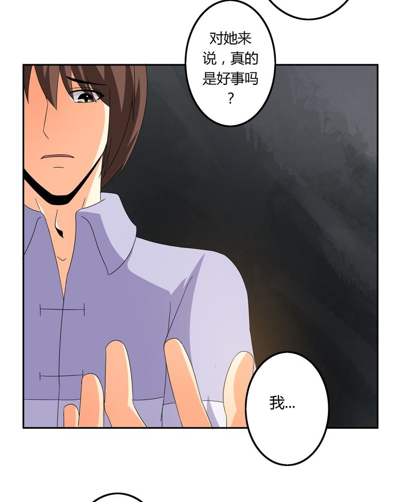 第56章：压抑之力