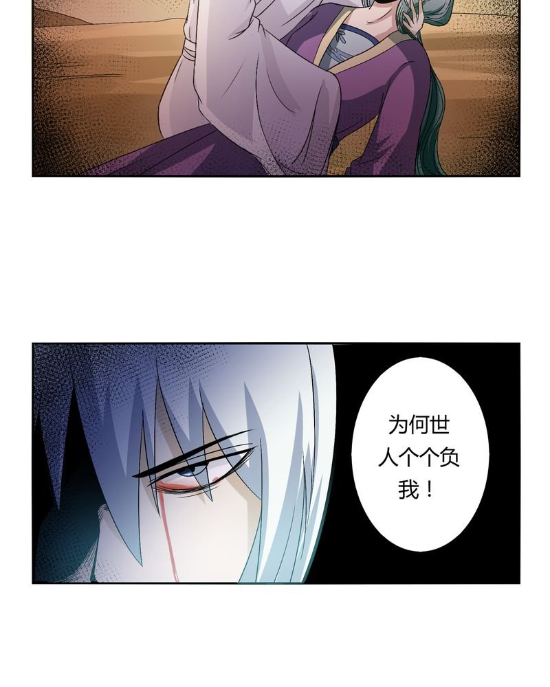 第56章：压抑之力