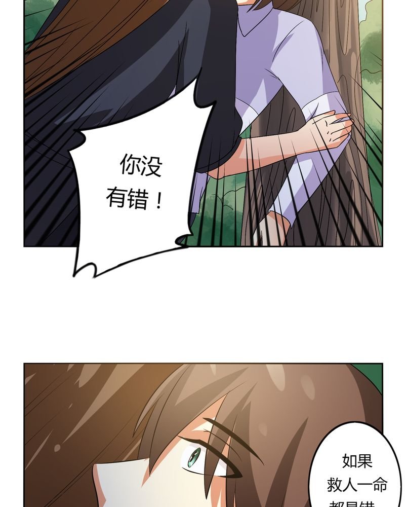 第56章：压抑之力