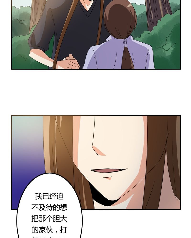 第56章：压抑之力