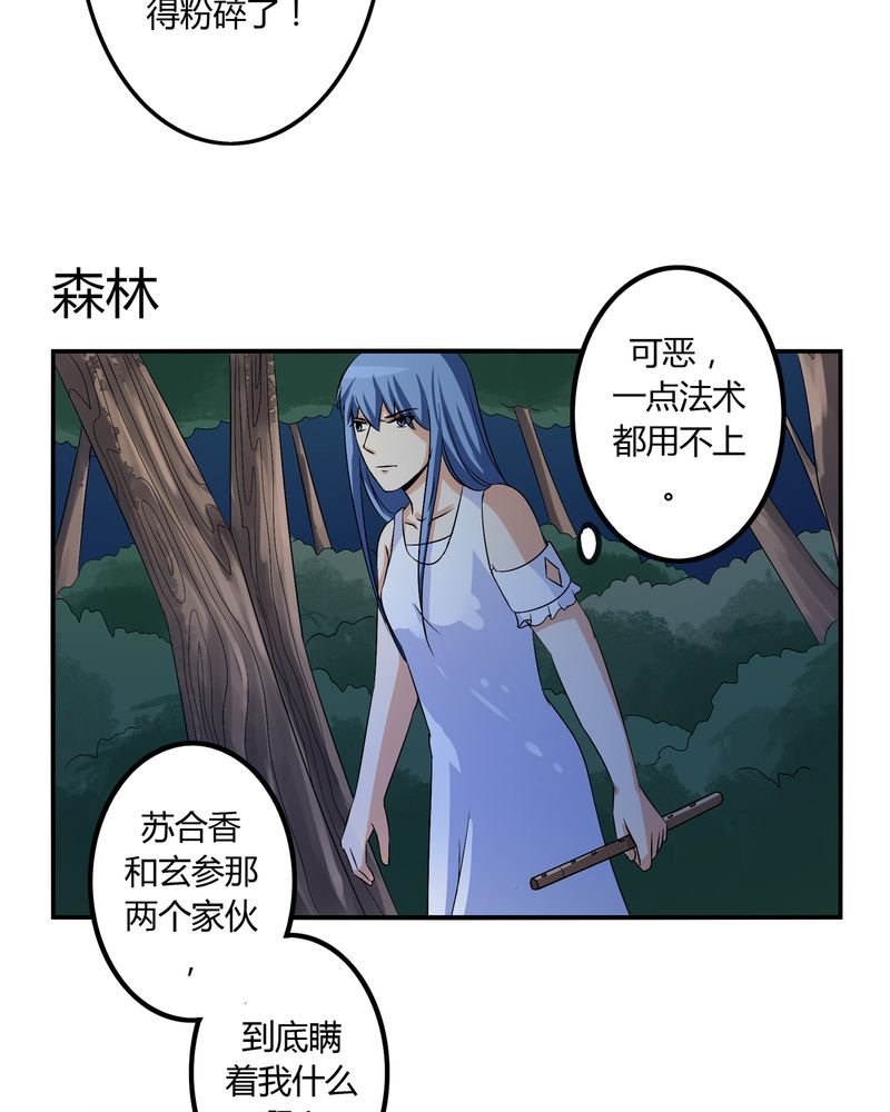 第56章：压抑之力