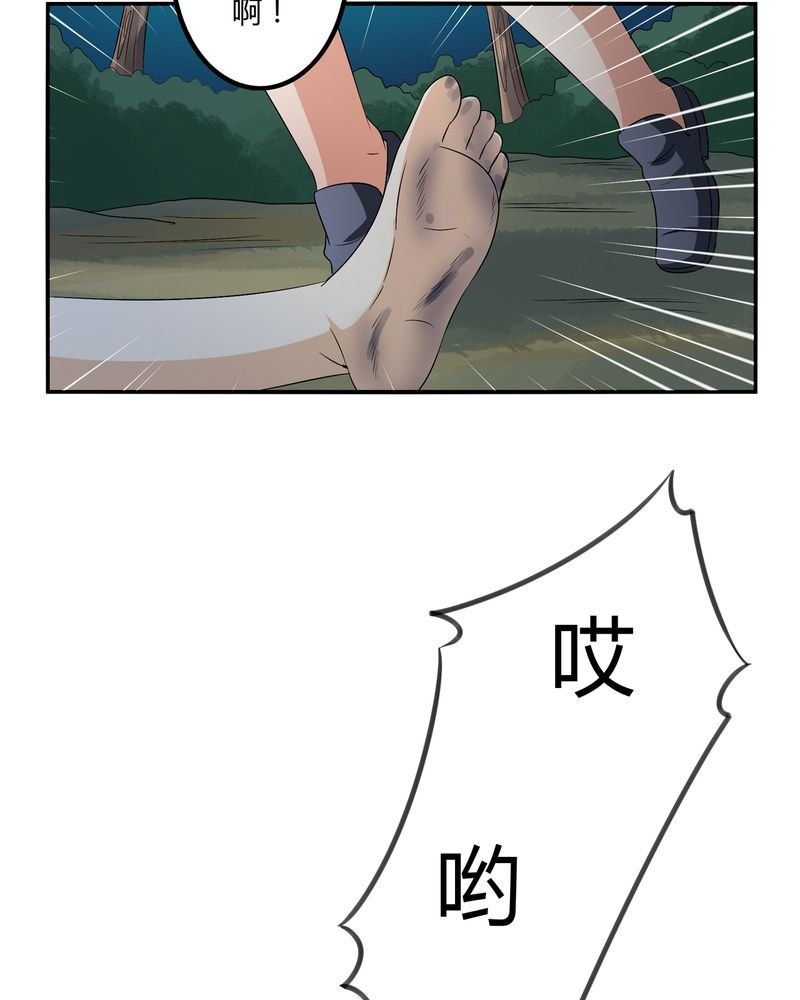 第56章：压抑之力