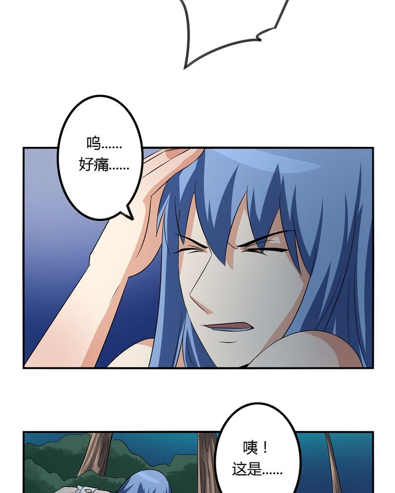 第56章：压抑之力