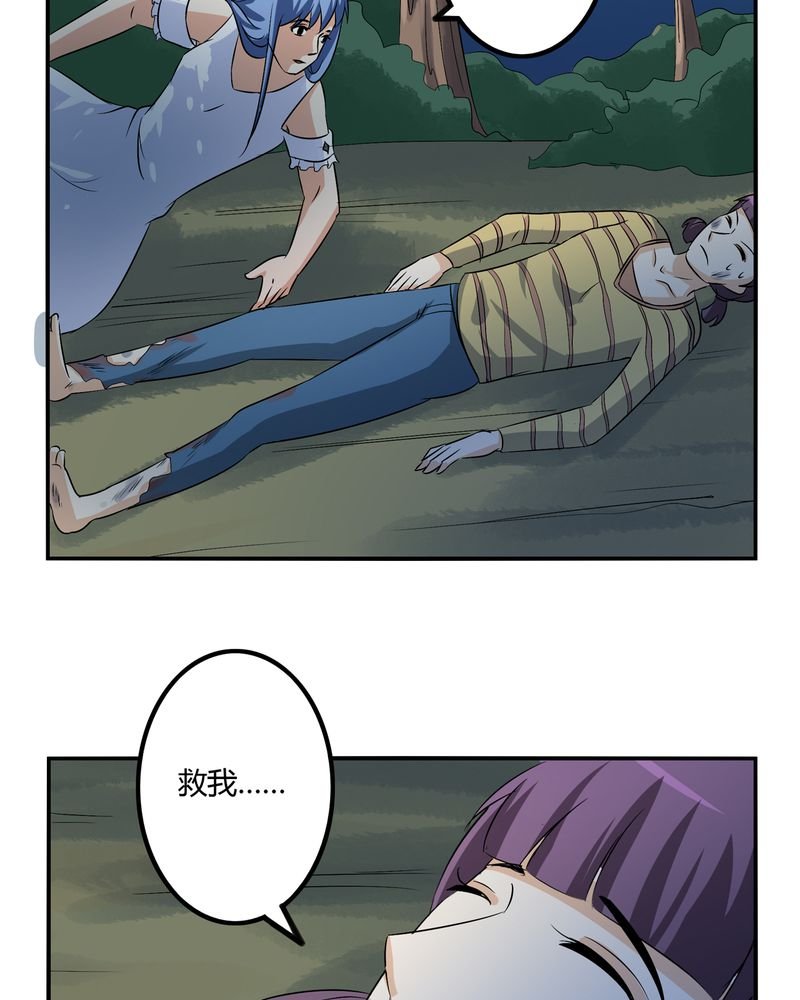 第56章：压抑之力
