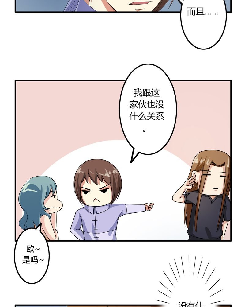 第57章：悉茗！考验