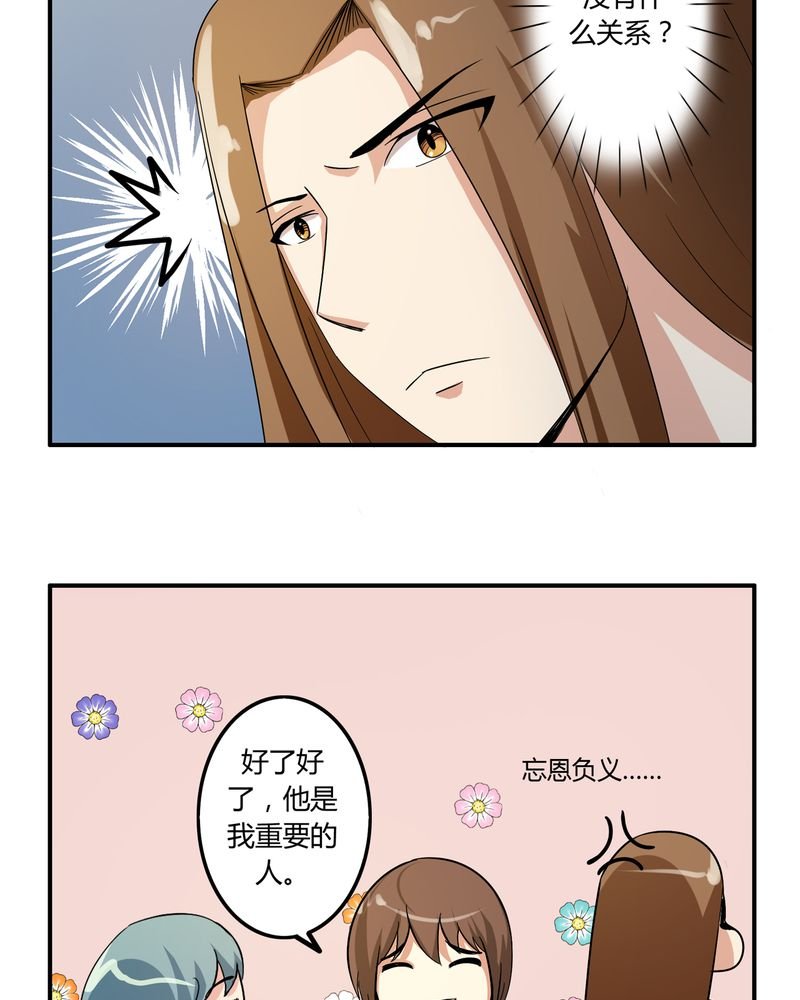 第57章：悉茗！考验