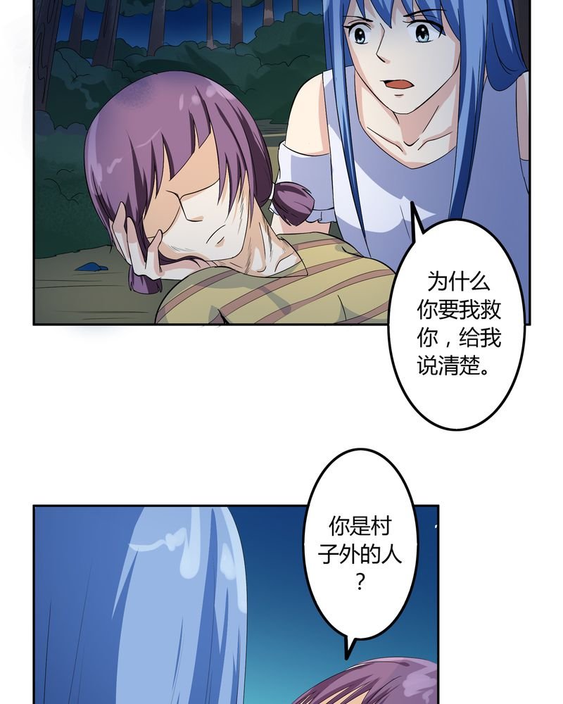第57章：悉茗！考验