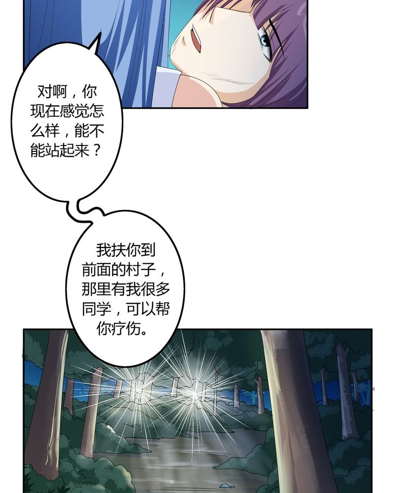 第57章：悉茗！考验