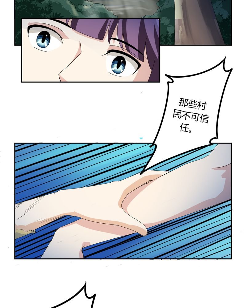 第57章：悉茗！考验
