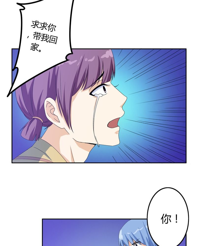 第57章：悉茗！考验