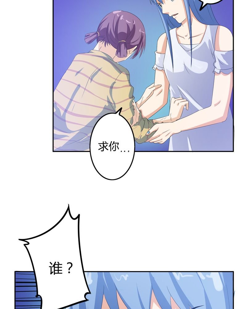 第57章：悉茗！考验