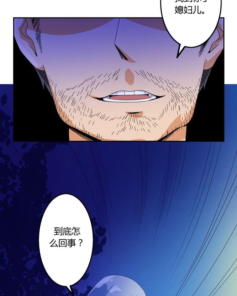 第57章：悉茗！考验
