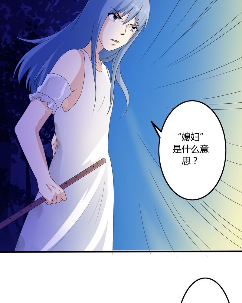 第57章：悉茗！考验