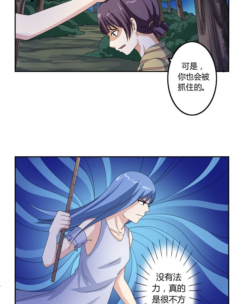 第57章：悉茗！考验