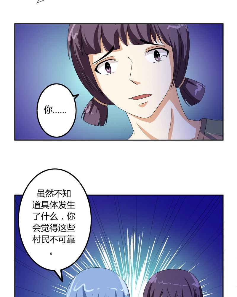 第57章：悉茗！考验