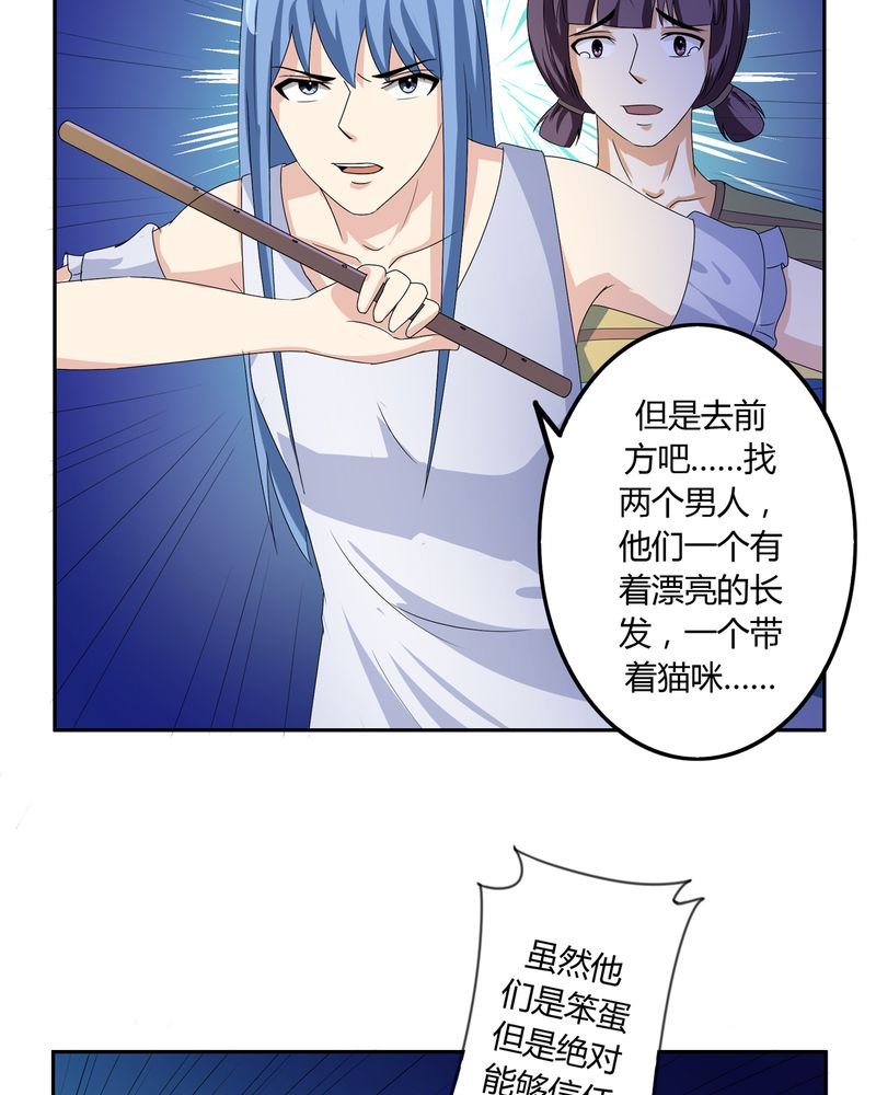第57章：悉茗！考验