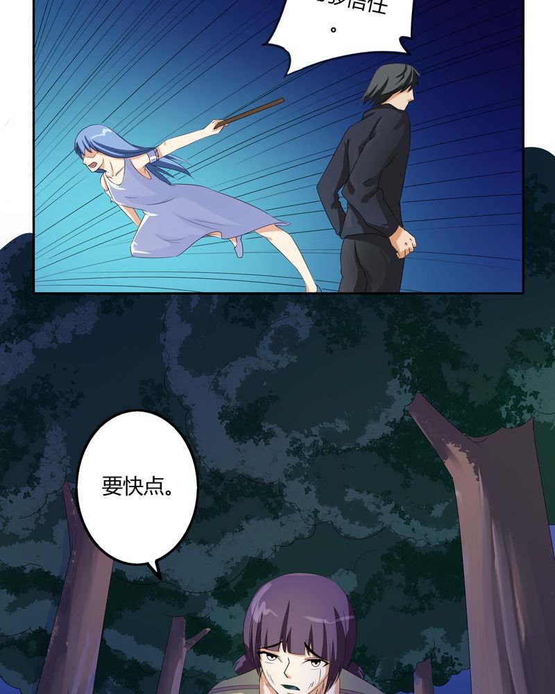 第57章：悉茗！考验