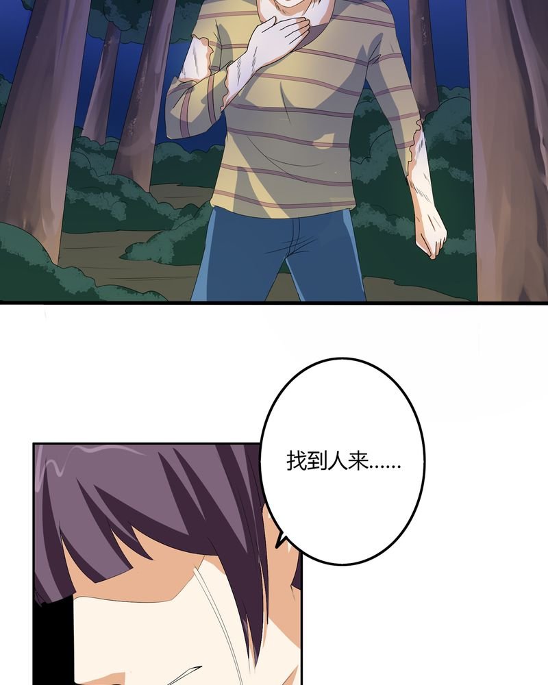 第57章：悉茗！考验