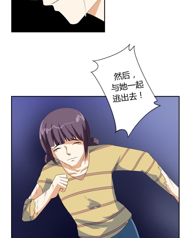 第57章：悉茗！考验