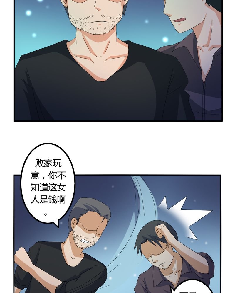 第58章：燃烧的纸鹤