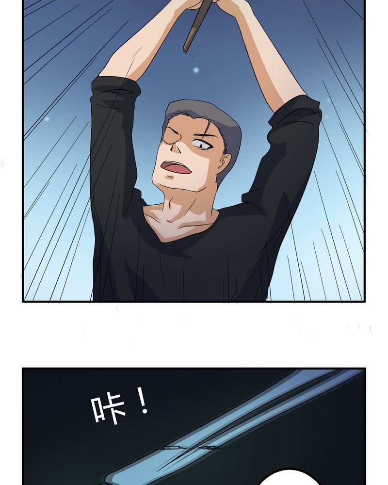 第58章：燃烧的纸鹤