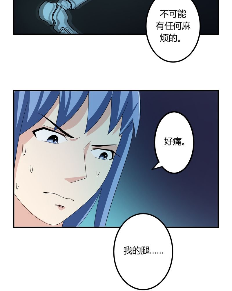 第58章：燃烧的纸鹤