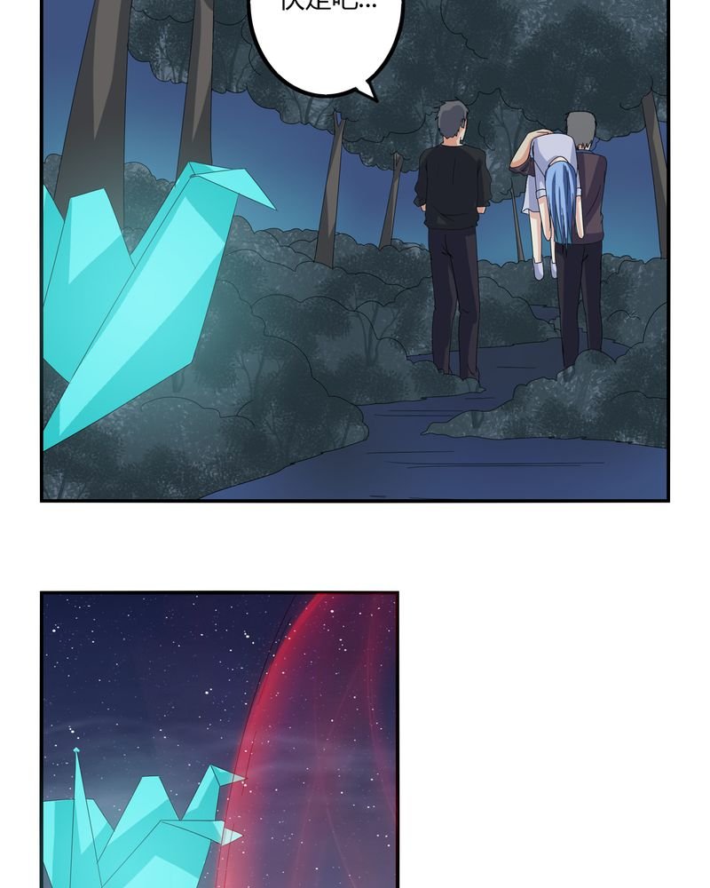 第58章：燃烧的纸鹤