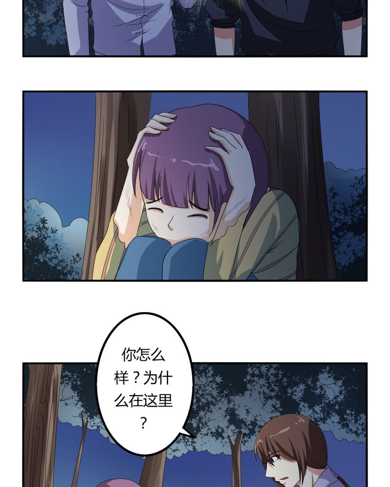 第59章：女性拍卖