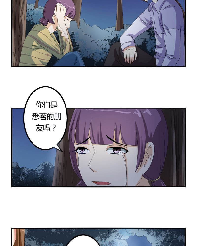第59章：女性拍卖