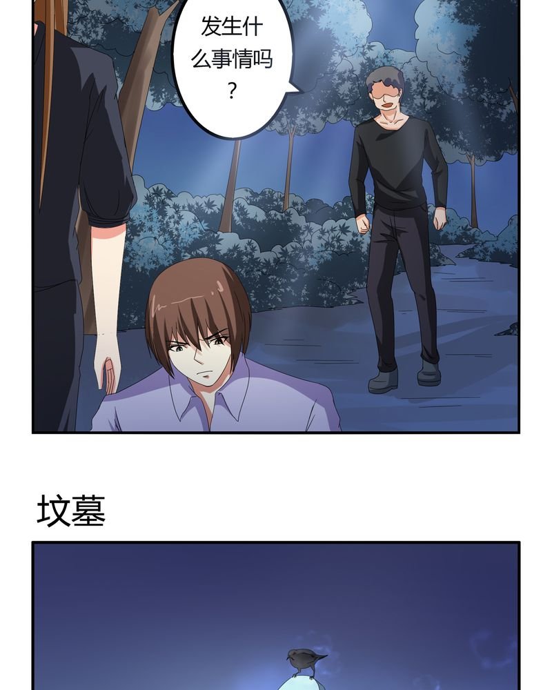 第59章：女性拍卖