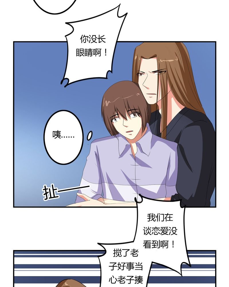第59章：女性拍卖