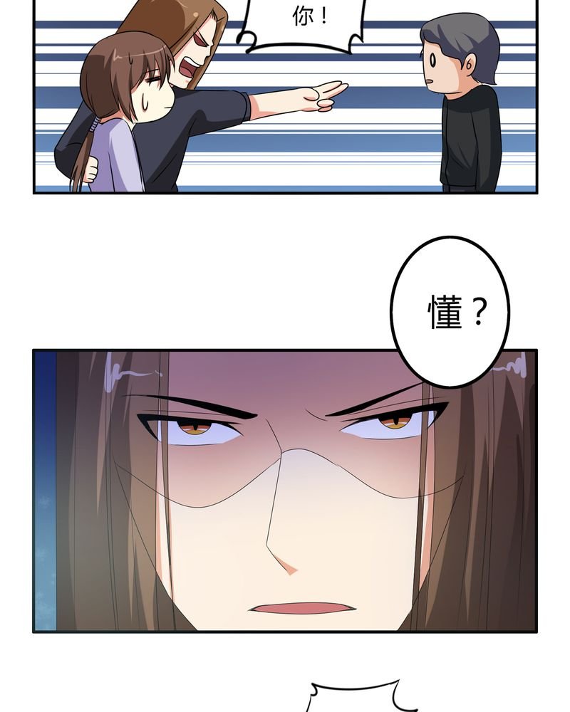 第59章：女性拍卖