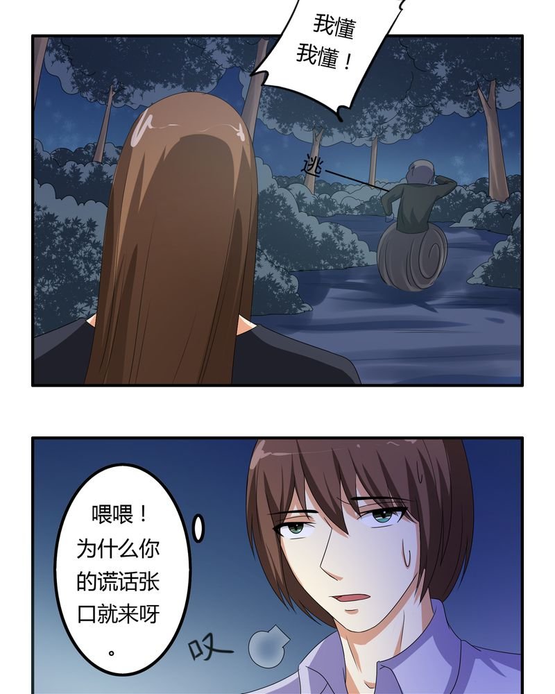 第59章：女性拍卖