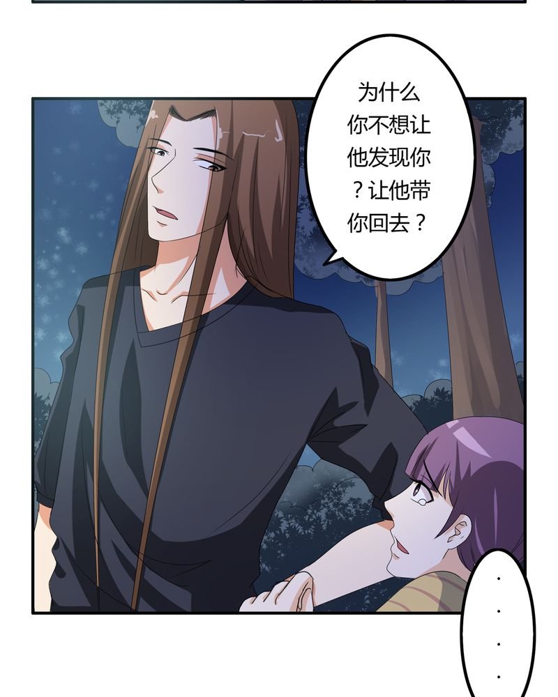 第59章：女性拍卖