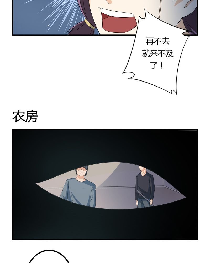 第59章：女性拍卖
