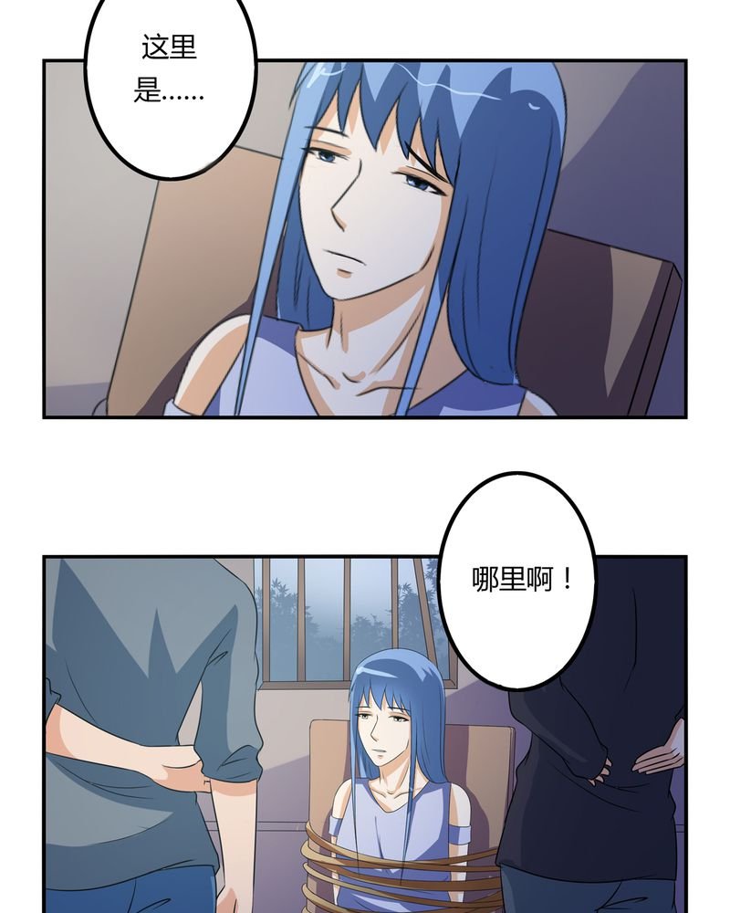 第59章：女性拍卖