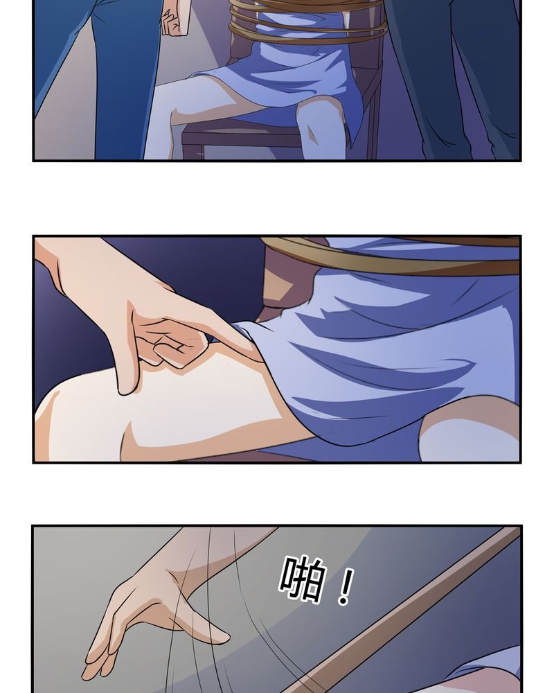 第59章：女性拍卖