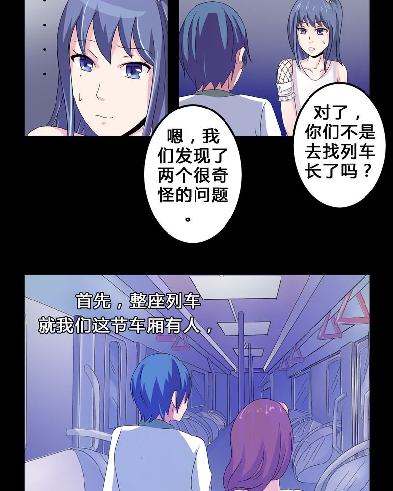 第6章：黑暗问责