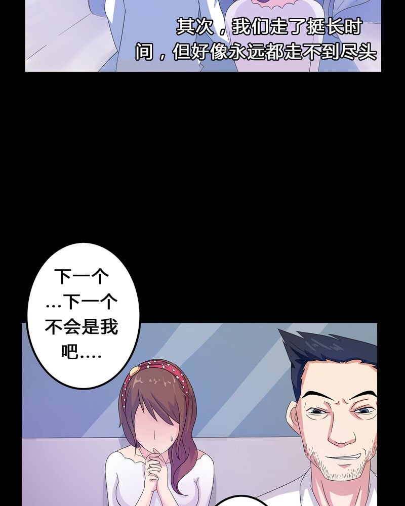 第6章：黑暗问责