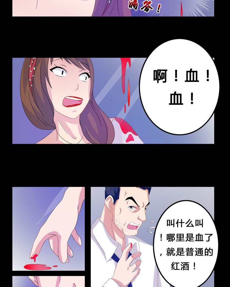 第6章：黑暗问责