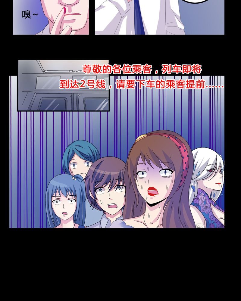 第6章：黑暗问责