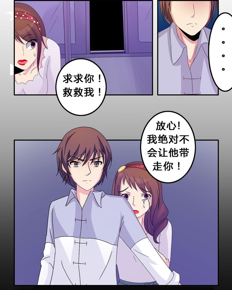 第6章：黑暗问责