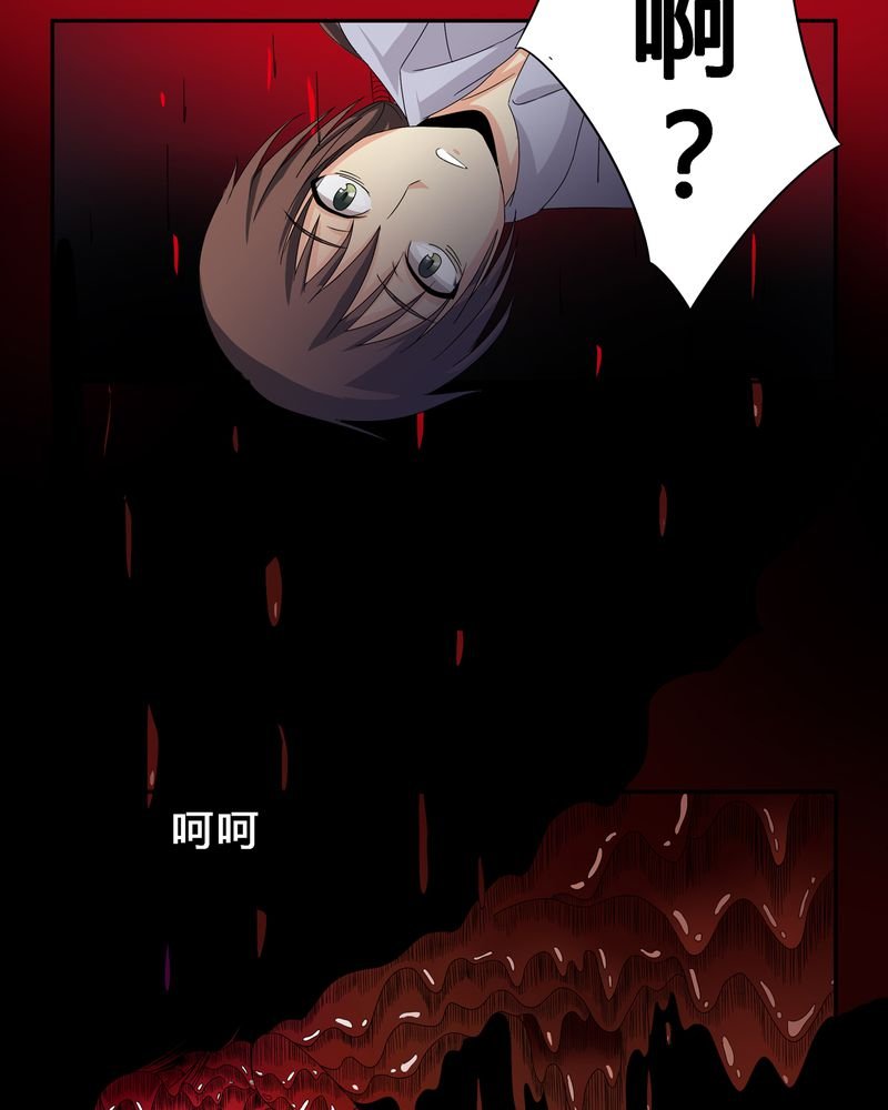 第6章：黑暗问责
