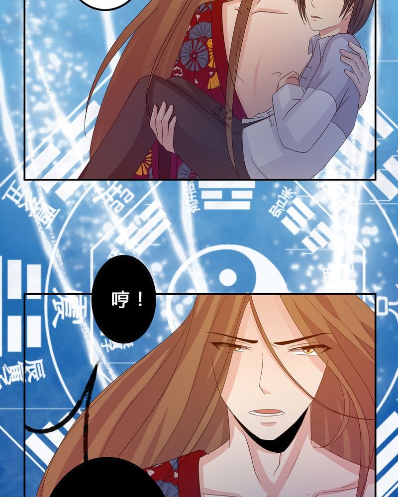第6章：黑暗问责