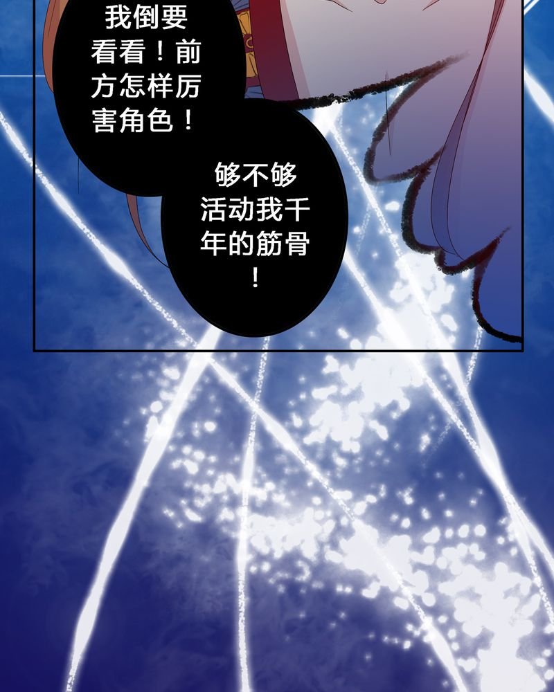 第6章：黑暗问责