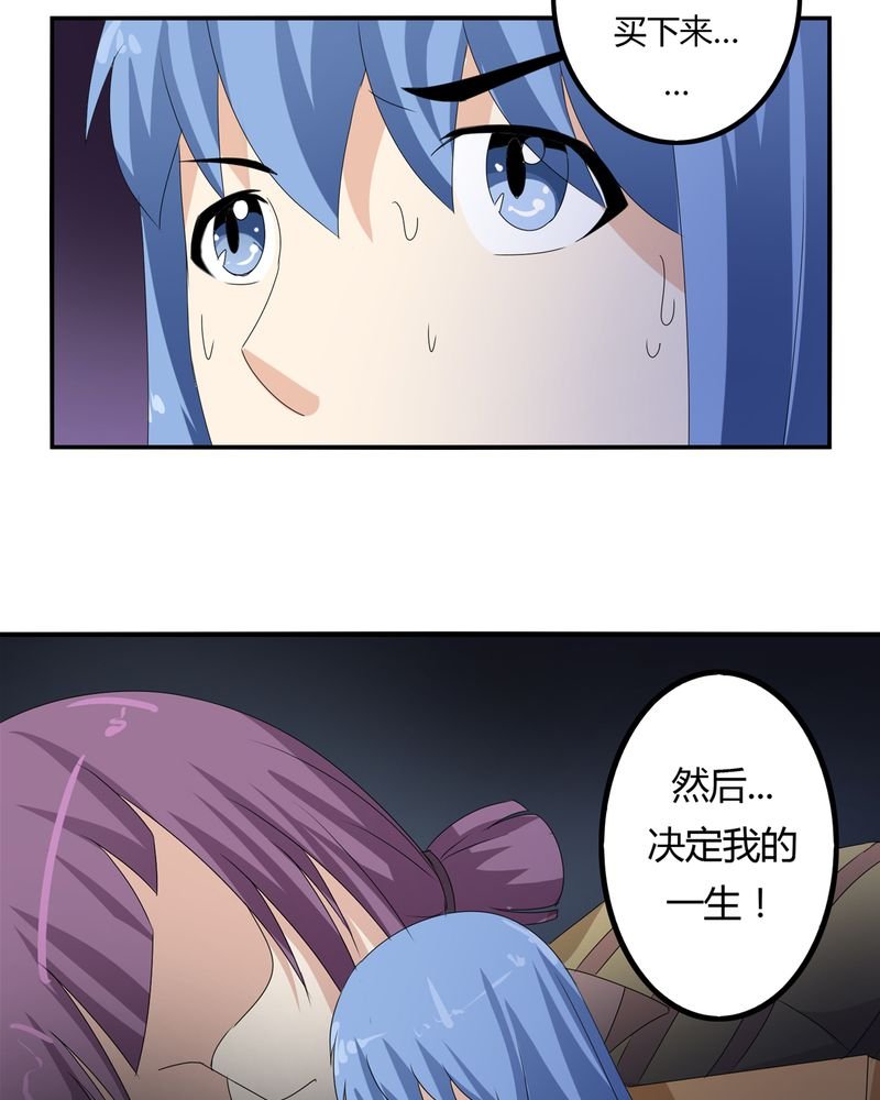 第60章：囚禁之女