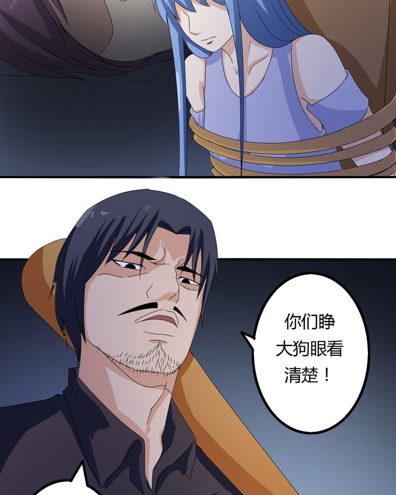 第60章：囚禁之女