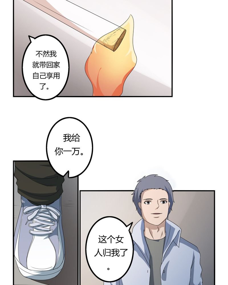 第60章：囚禁之女