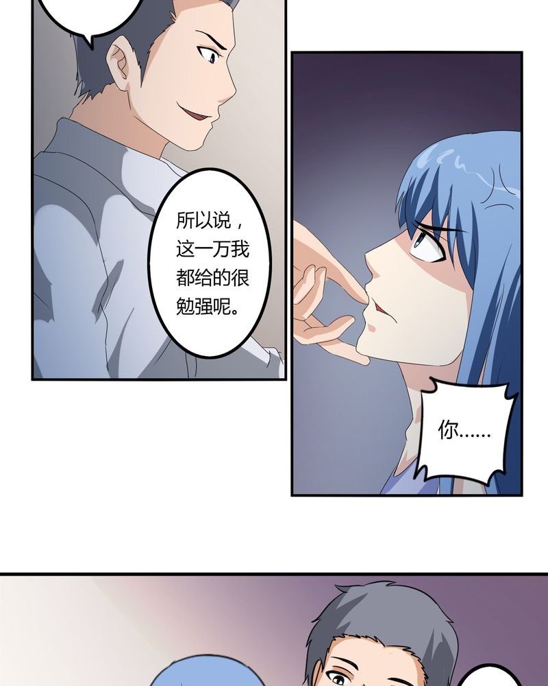 第60章：囚禁之女